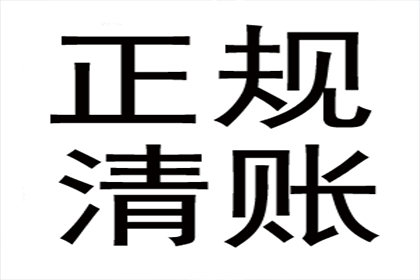 拒不偿还债务，能否追究连带责任？